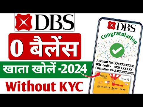 Without KYC | DBS bank account opening 2024 | online DBS Bank account opening 2024 |