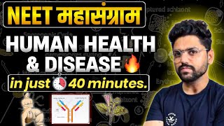 NEET महासंग्राम🔥| HUMAN HEALTH & DISEASE | Neet 2024