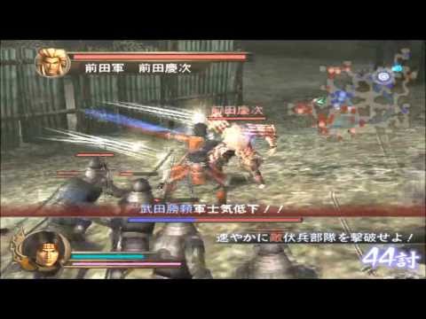 PS2 戦国無双 長篠の戦い 真田幸村