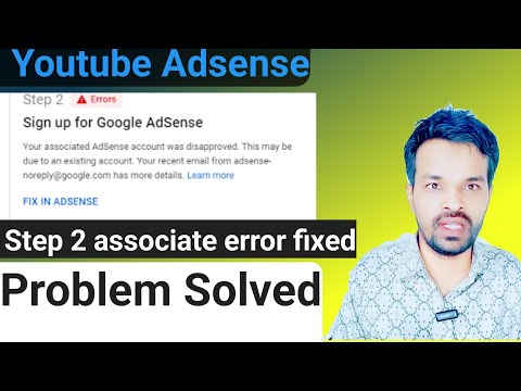 adsense setup step 2 eror fixed| youtube associate eror problem solved