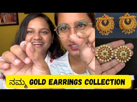 🤩Gold earrings collection 😍 daily wear earrings and studs