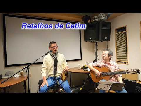 サンバの名曲！  　Retalhos de Cetim／Live＠Cafe & Live Garden