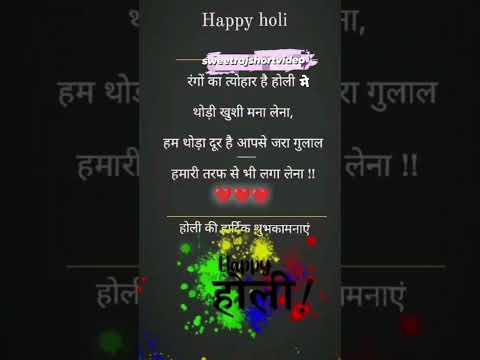 Holi special song ❤❤