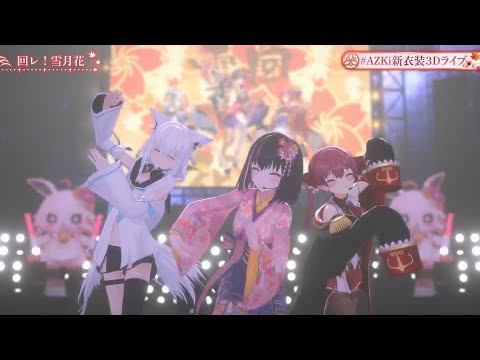 AZKi, Shirakami Fubuki, Houshou Marine - 回レ! 雪月花 (Maware Setsugetsuka)