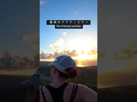 ダイアモンドヘッドから見る朝日　#hawaii #oahu #オアフ島 #ダイアモンドヘッド　#diamondhead #hiking