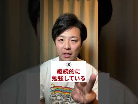 【学歴関係なし！】低学歴でも仕事ができる人はここが違う！#ビジネス #脱サラ #副業