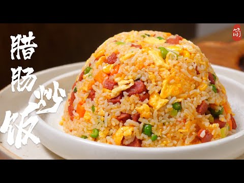 Spanish Chorizo Fried Rice! It's ready in just ten minutes! Perfect for busy moms and hungry kids!