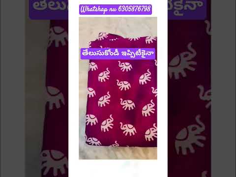 #online#saree#offline#fashion#sareesonlineshoppinglowprice#2024