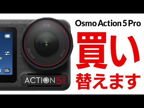 Osmo Action 5 Pro legitimate evolution great! Evolutionary points & replacing the GoPro Hero 9