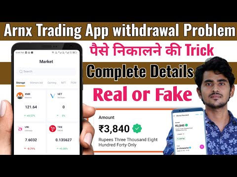 Arnx Trading App withdrawal kaise kare | Arnx Trading App real or fake | Arnx Trading App kya hai