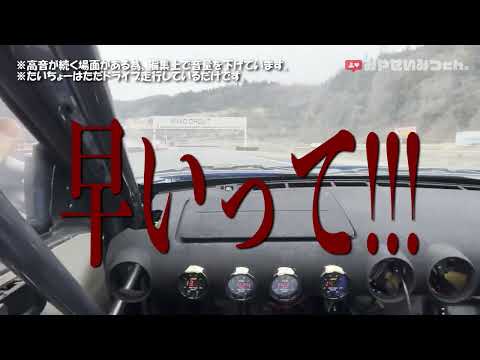 【NEW RX-15】もう私は絶対横乗りしません!!!By.嫁