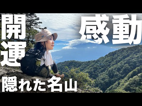 【登山女子】絶景富士山を見ながら運気爆上げ登山してきました【三ッ峠】