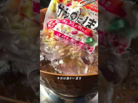 Marudai Hamburger Taco Rice [ASMR] #shorts