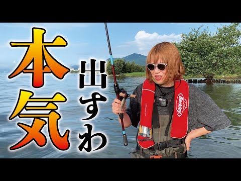 【バス釣り】真面目な釣り人は見ないで下さい