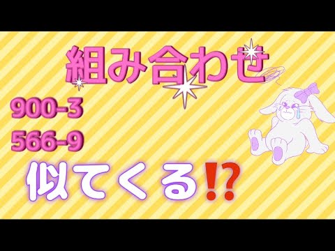 2023年🌈8月8日🌈火曜日なっちゃんヒント✨ナンバーズノート✨