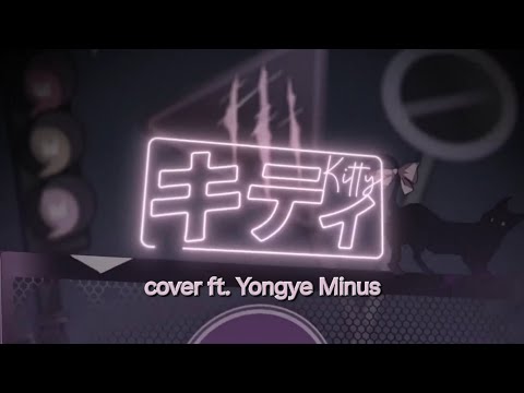 SVSP Cover | Kitty [Yongye Minus]