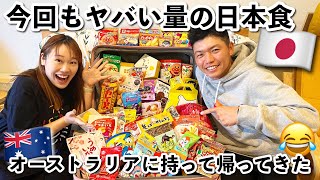 日本一時帰国で爆買いした食料品紹介！【オーストラリア・メルボルン在住日本人家族】The Shimokawas🇦🇺