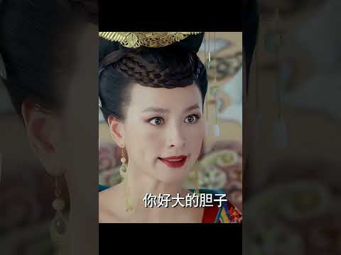 就憑她也想栽贓楊淑妃！別忘了李世民對楊淑妃有絕對的信任！#shorts #武媚娘传奇 #周海媚