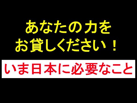 あなたの「成功」が日本を救う