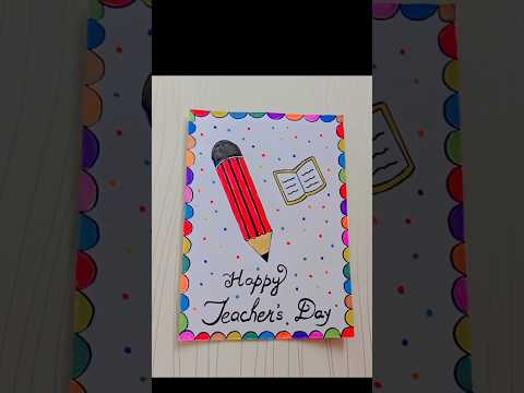 DIY Teacher's Day card idea/ How to make teacher's Day card #diy #teachersday #shorts