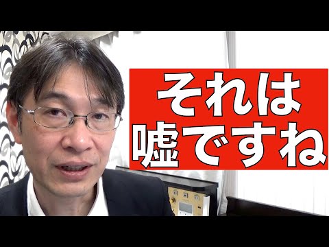 【コメントにお答えします Vol.８４】エージェントが求職者の職務経歴書をバカにし、笑いながら破る、という話