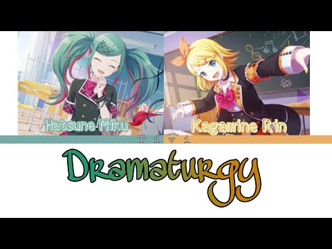 【Hatsune Miku V4X, Kagamine Rin V4X】Dramaturgy【VOCALOID4カバー】