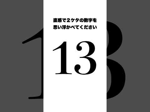 あなたが何者なのかがわかる心理テスト