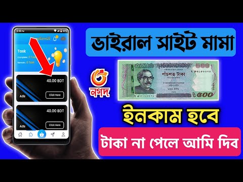 New Online Income Site 2022 |😱 Earn 500 Taka Perday Payment Bkash | Online Earning 2022 |Real income