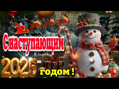 🎄🌞☕🍰Самого доброго зимнего утра!🌞Благословенного дня!🌞🎁🍬С наступающим Новым Годом 2025🎄