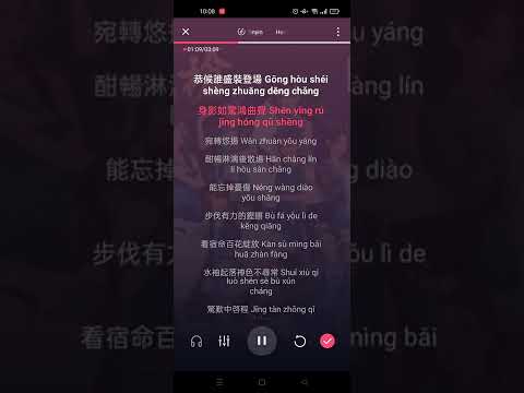 Hoa thương 花枪 [SING] Karaoke Pinyin