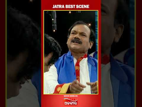 Tame Mandir Mana - ମତେ ମନ୍ଦିର ମନା | Shorts Best Scene | Alankar TV