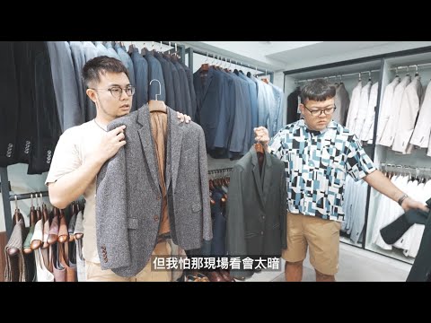 試穿走鐘獎禮服，要選哪一套？《志銘狸貓的日常》