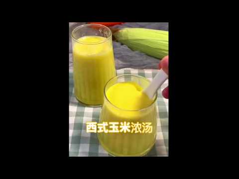 传统中华美食甜品点心122西式玉米浓汤Traditional Chinese Food Dessert Dim Sum Western Style Corn Soup