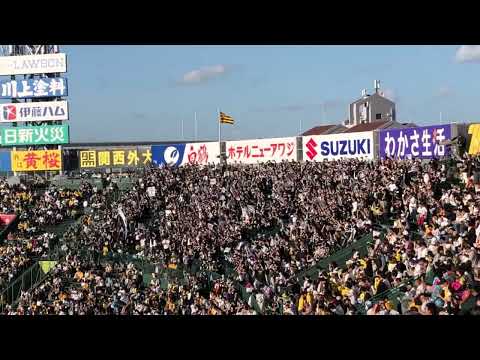 【声出し解禁初】関西マリーンズ スタメン発表 甲子園 ロッテ応援