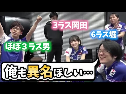 【岡田紗佳】誰もプラスがいないサクラナイツww｜白鳥｜穀粒し&先生【超絶カワイイ岡田紗佳】