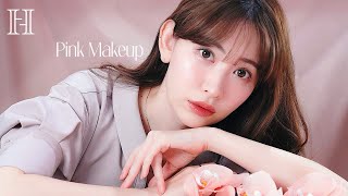 こじはる桜餅ピンクメイク🩷PINK MAKEUP 【むちツヤ】