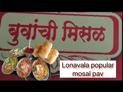 Buvanchi misal Very Popular Misal Place In Lonavala