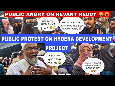 PUBLIC PROTEST ON BAHADURPURA FOR HYDRA PROJECT |PUBLIC ANGRY ON REVANT REDDY😡|WE WANT KCR ANNA BACK