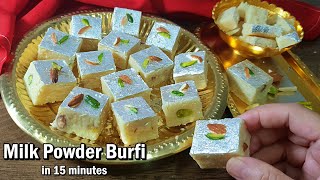 Instant Burfi in 15 minutes - Milk Powder Burfi Recipe | Diwali Special