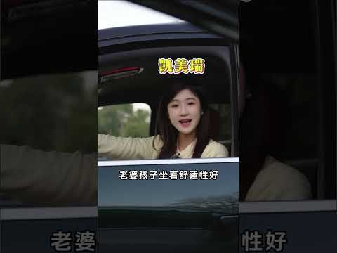 合资B级车，蒙迪欧VS凯美瑞谁更划算？