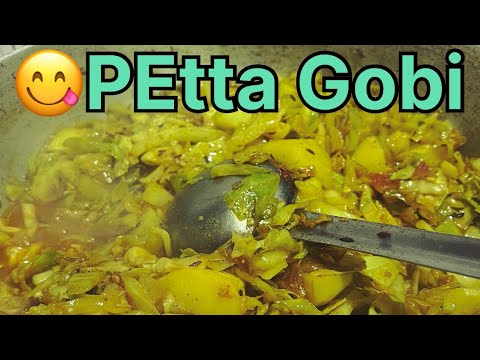 😋Petta gobi , how to make petta gobi at home 🏠🥬🥰@PreetBains-786vlogs