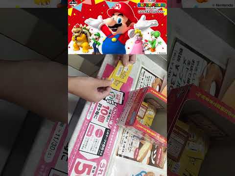 マリオ一番くじ兄妹で4回勝負！