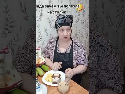 #юмор 😆😆😆