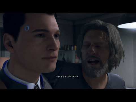 DETROIT:BECOME HUMAN #18 ロシアンルーレット（コナー #06）～全員生き残りを目指して