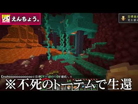 クラフト不可能な効能付きの矢！超巨大すぎる弓矢を使うマインクラフト【魁！鳥犬猿MODクラフト #24】 06