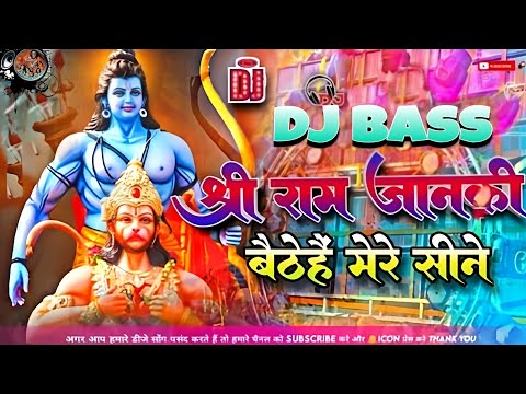 Shri Ram Janki Baithe Hai Mera Seene Me (Ramnavmi Spl Mix) By Dj Santosh Raj