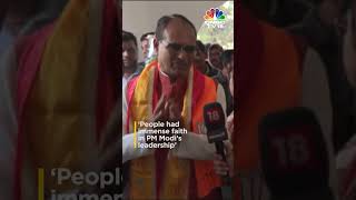 People Had Immense Faith In PM Modi's Leadership: Madhya Pradesh CM Shivraj Singh Chouhan | N18S