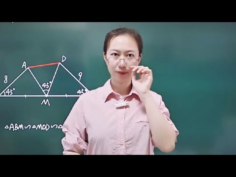 初三数学中点型一线三等角相似模型#初中几何48种数学模型