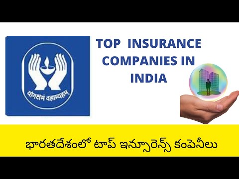 TOP INSURANCE LIST|TOP INSURANCE COMPANIES IN INDIA|HEAITH INSURANCE|BEST HEALTH INSURANCE COMPANIES