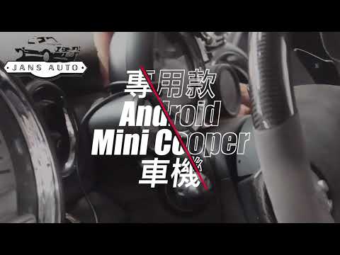 Mini clubman s 2008 1636967 車機後波